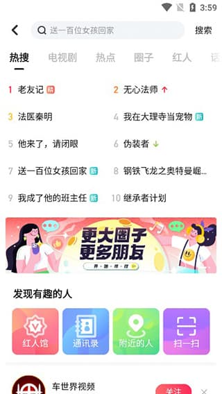 阿斯：赫罗纳降级后将获得城市集团大力支持，给他们租借人马